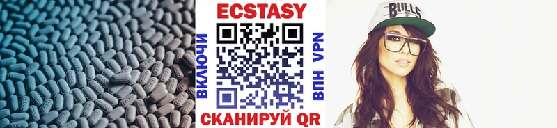 ЭКСТАЗИ VHQ Макарьев