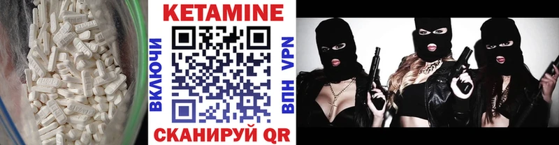 КЕТАМИН ketamine  даркнет официальный сайт  Макарьев 