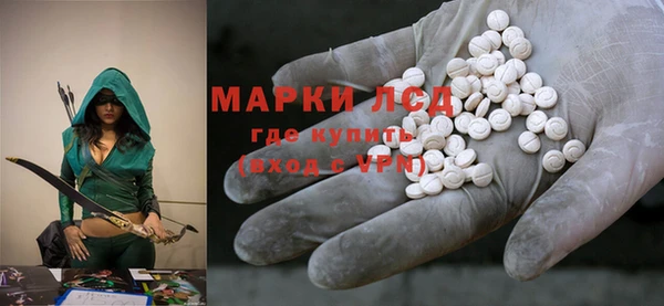 MDMA Premium VHQ Аркадак