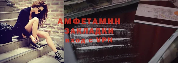 каннабис Нефтегорск