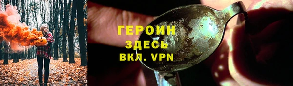 соль курить ск Арсеньев
