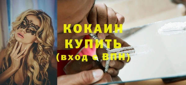 MDMA Premium VHQ Аркадак