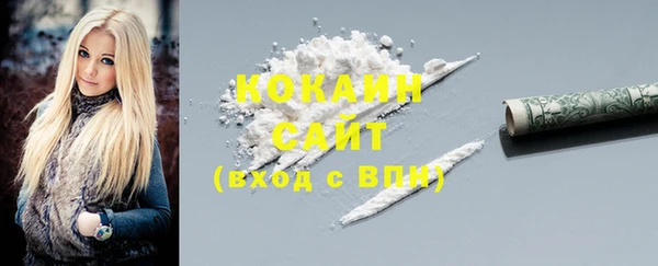 MDMA Premium VHQ Аркадак
