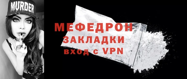 герыч Нефтекумск