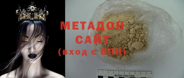 стаф Армянск