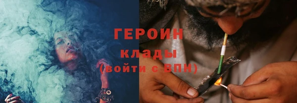 стаф Армянск