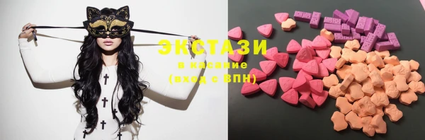 MDMA Premium VHQ Аркадак