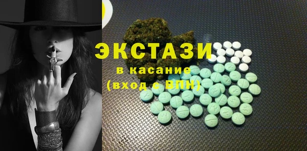 соль курить ск Арсеньев