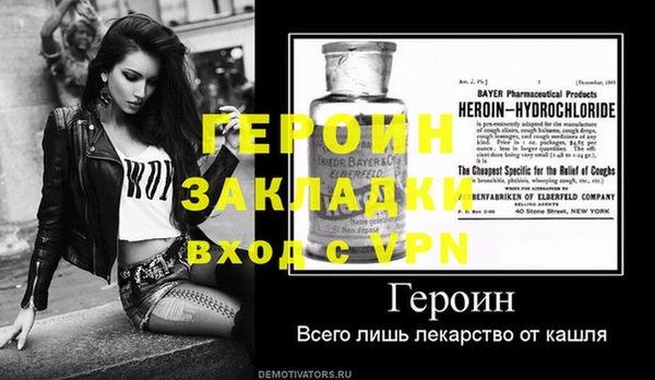 герыч Нефтекумск