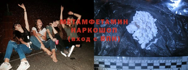 соль курить ск Арсеньев