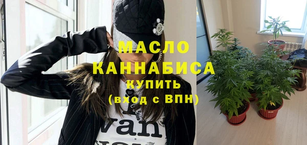 стаф Армянск