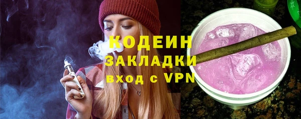 герыч Нефтекумск