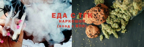 MDMA Premium VHQ Аркадак