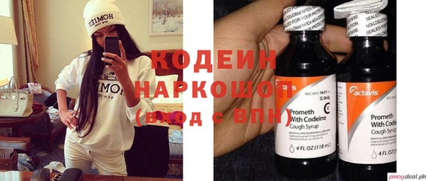 MESCALINE Нея