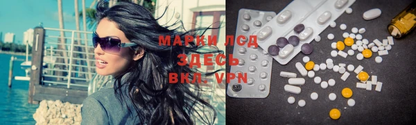 MDMA Premium VHQ Аркадак